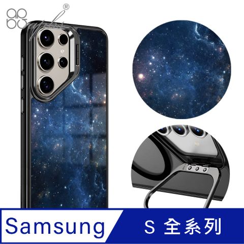 APBS Samsung S25/S24/S23系列 軍規防摔合金框隱形立架手機殼-星空