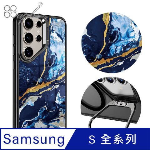 APBS Samsung S25/S24/S23系列 軍規防摔合金框隱形立架手機殼-炫彩雲母石