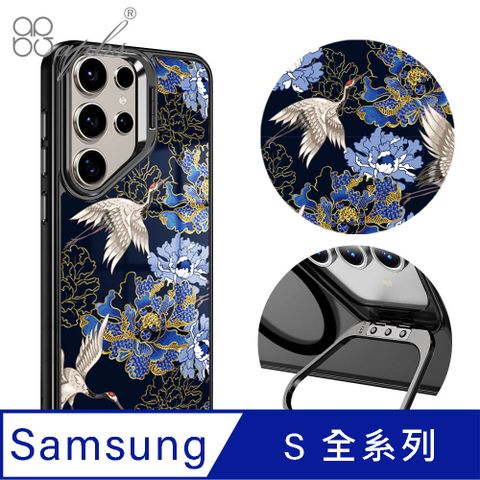 APBS Samsung S25/S24/S23系列 軍規防摔合金框隱形立架手機殼-浮世繪牡丹與鶴