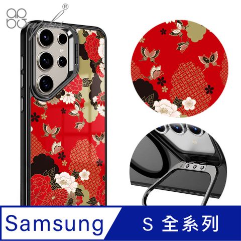 APBS Samsung S25/S24/S23系列 軍規防摔合金框隱形立架手機殼-浮世繪牡丹與蝶
