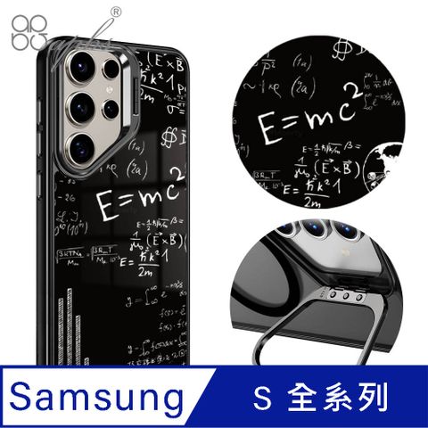 APBS Samsung S25/S24/S23系列 軍規防摔合金框隱形立架手機殼-質量不滅