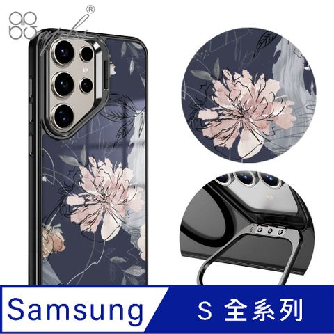 APBS Samsung S25/S24/S23系列 軍規防摔合金框隱形立架手機殼-繪花