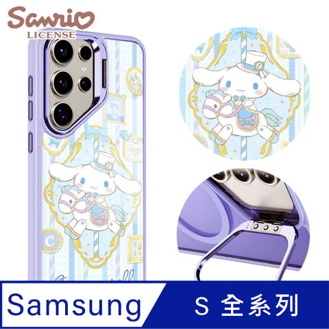 三麗鷗 Samsung S全系列 軍規防摔合金框隱形立架手機殼-古典大耳狗-紫框