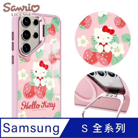 三麗鷗 Samsung S全系列 軍規防摔合金框隱形立架手機殼-草莓園凱蒂-粉框