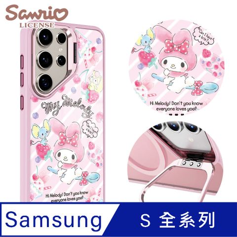 三麗鷗 Samsung S全系列 軍規防摔合金框隱形立架手機殼-甜點美樂蒂-粉框