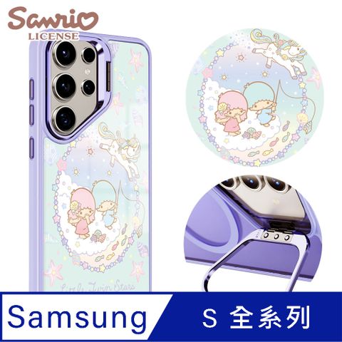 三麗鷗 Samsung S全系列 軍規防摔合金框隱形立架手機殼-雲端雙子星-紫框