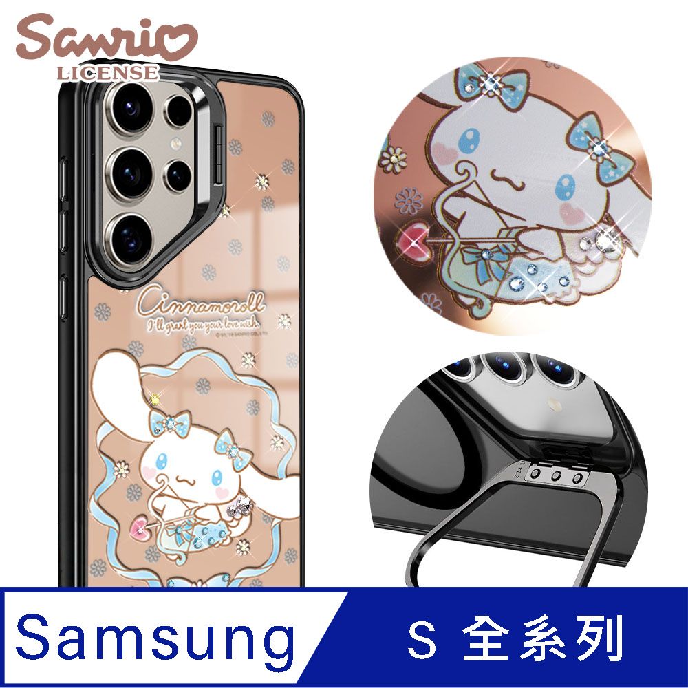 APBS 三麗鷗 Samsung S25/S24/S23系列 軍規防摔合金框隱形立架鏡面彩鑽手機殼-大耳狗邱比特-黑框