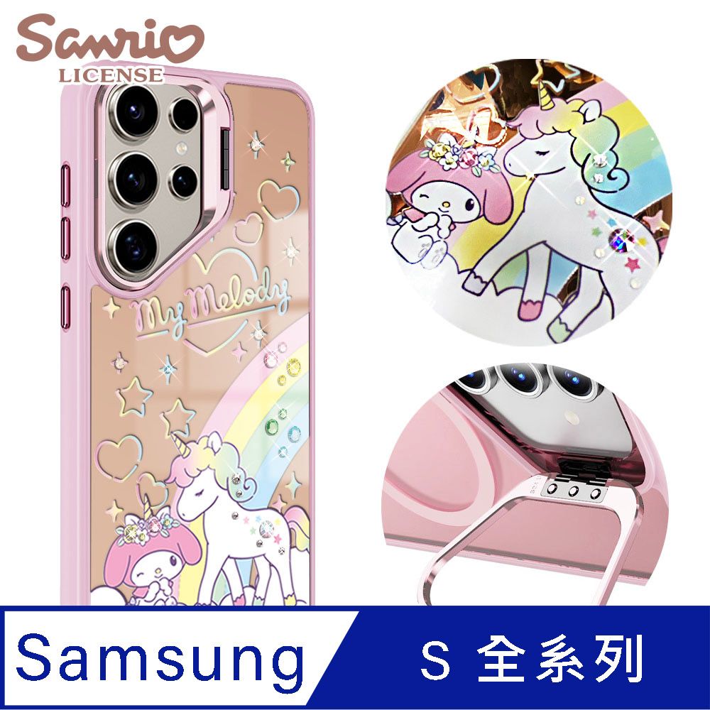 APBS 三麗鷗 Samsung S25/S24/S23系列 軍規防摔合金框隱形立架鏡面彩鑽手機殼-彩虹美樂蒂-粉框