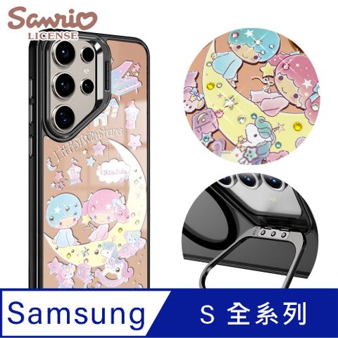 三麗鷗 Samsung S全系列 軍規防摔合金框隱形立架鏡面彩鑽手機殼-星月雙子星-黑框