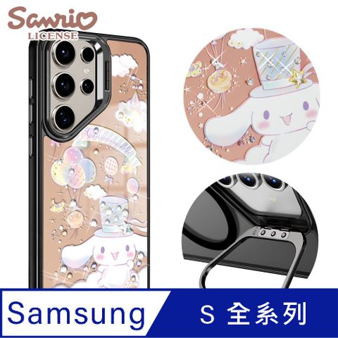 三麗鷗 Samsung S全系列 軍規防摔合金框隱形立架鏡面彩鑽手機殼-小紳士大耳狗-黑框