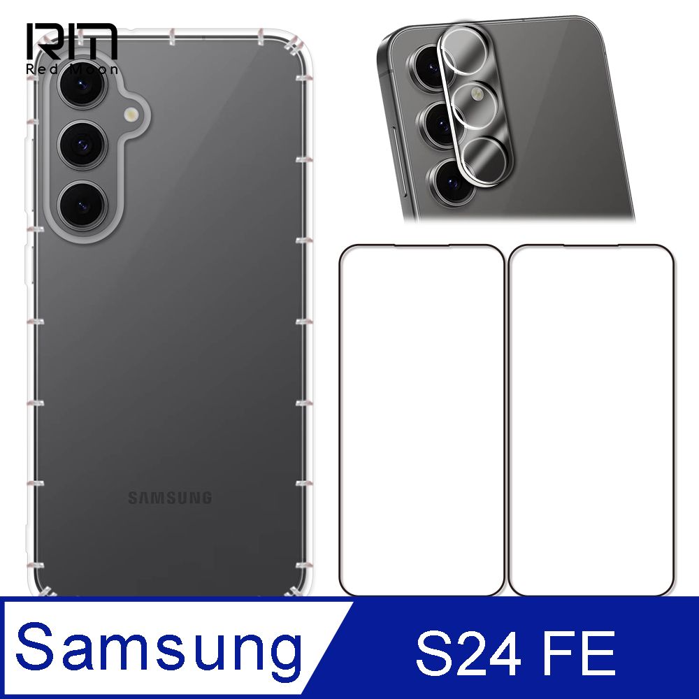 RedMoon 三星 S24 FE 手機殼貼4件組 空壓殼-9H玻璃保貼2入+3D全包鏡頭貼