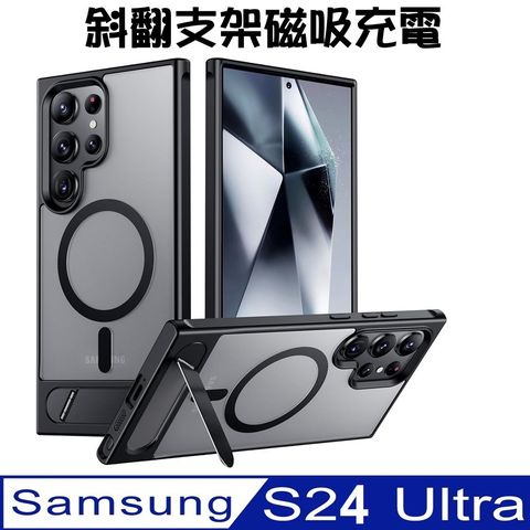 Samsung Galaxy S24 Ultra 斜翻支架+磁吸圈手機殼保護殼保護套