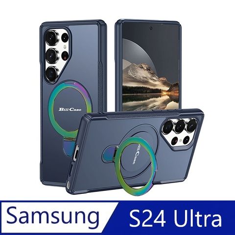 戰神鎧甲 三星 Galaxy S24 Ultra 多功磁吸指環支架高規保護殼-極光綻藍