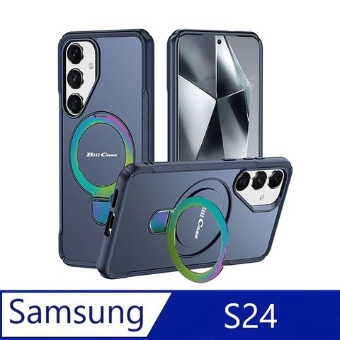 戰神鎧甲 三星 Galaxy S24 多功磁吸指環支架高規保護殼-極光綻藍