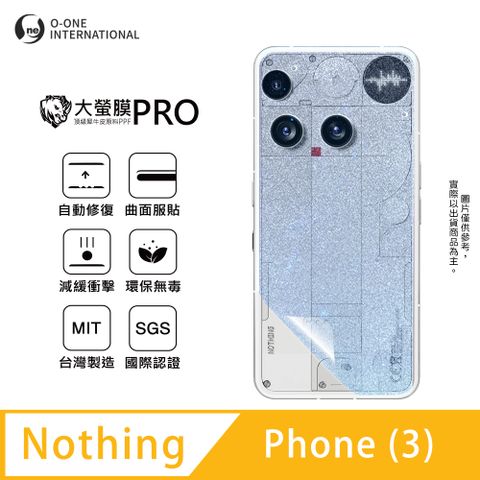 【大螢膜PRO】Nothing Phone 3 背蓋保護貼 頂級包膜原料犀牛皮 划痕自動修復 三種材質可選