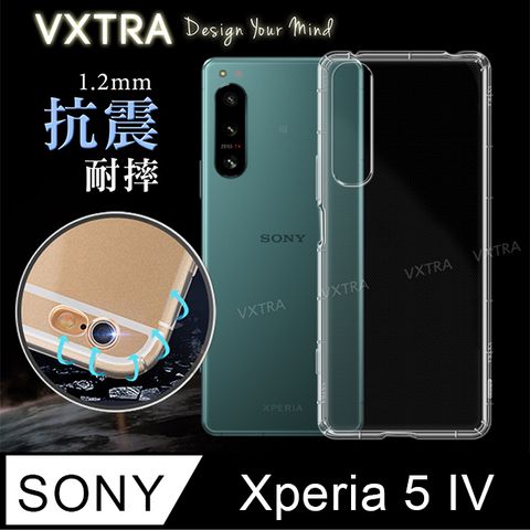 VXTRA SONY Xperia 5 IV防摔氣墊保護殼 空壓殼 手機殼
