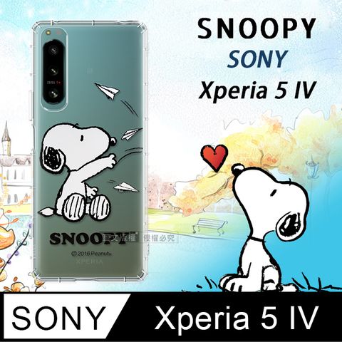 SONY Xperia 5 IV   漸層彩繪空壓手機殼(紙飛機)