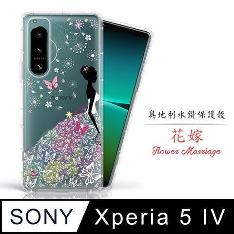 Meteor SONY Xperia 5 IV 奧地利水鑽彩繪手機殼 - 花嫁