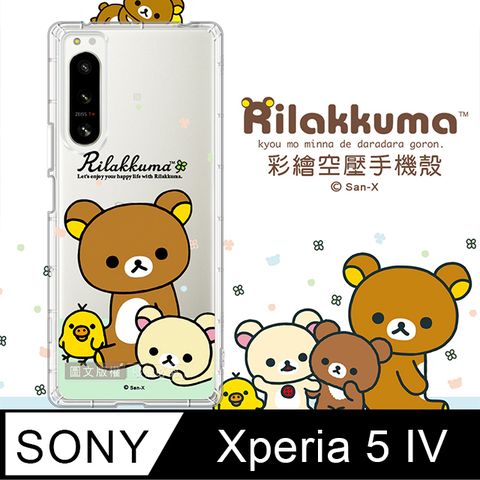 SAN-X 授權 拉拉熊  SONY Xperia 5 IV 彩繪空壓手機殼(淺綠休閒)