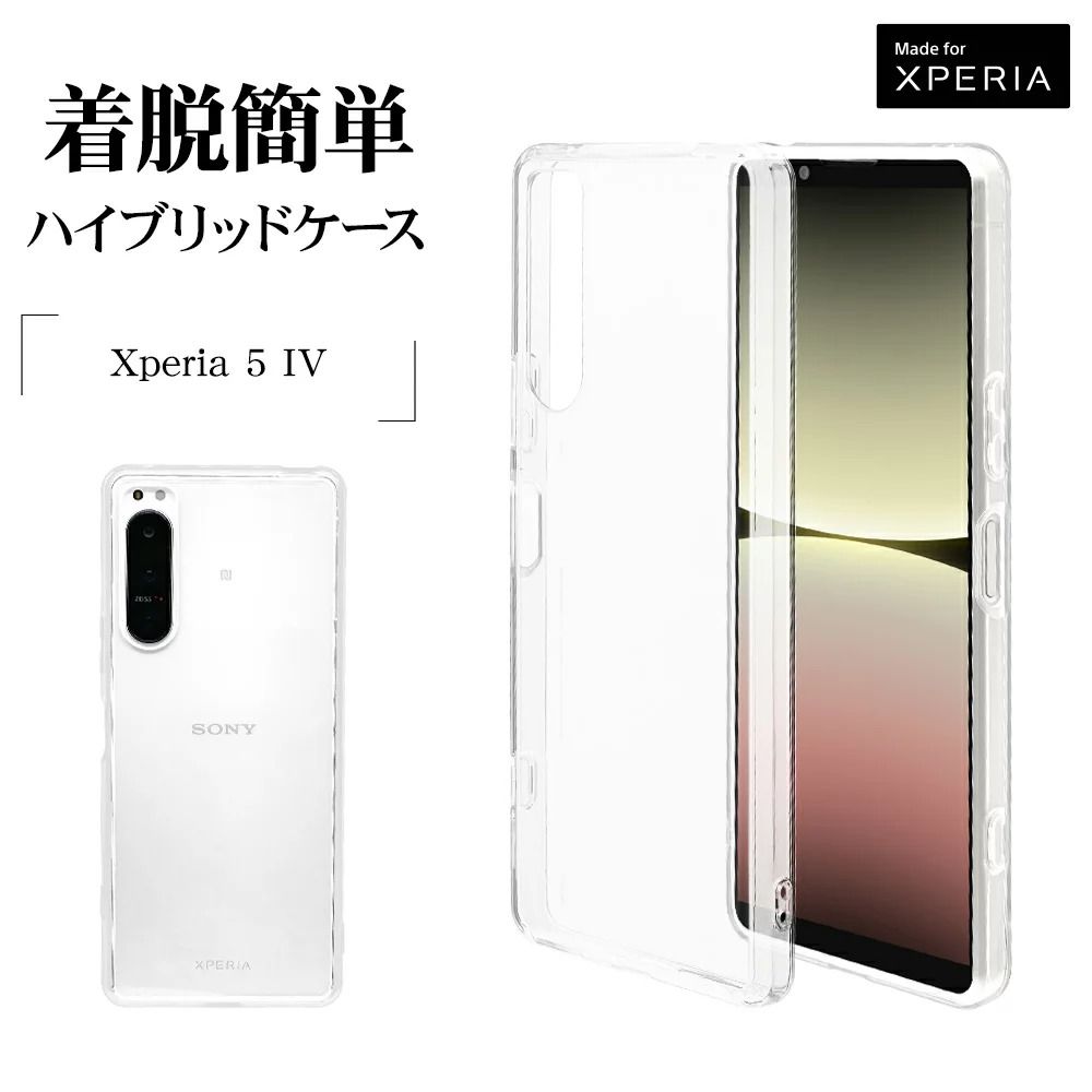 着脱ハイブリッドケースMade for୮Xperia 5 IV SONYXPERIA