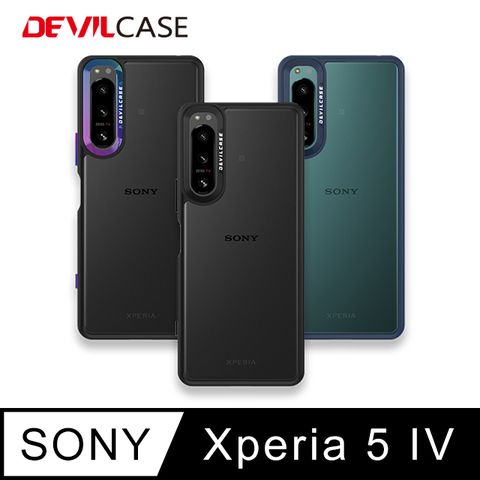 DEVILCASE 惡魔殼 SONY Xperia 5 IV 惡魔防摔殼 標準版(3色)