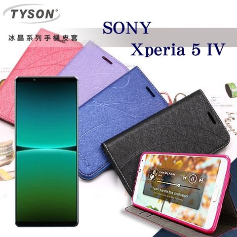 Tyson 太森 索尼 SONY Xperia 5 IV  冰晶系列 隱藏式磁扣側掀皮套