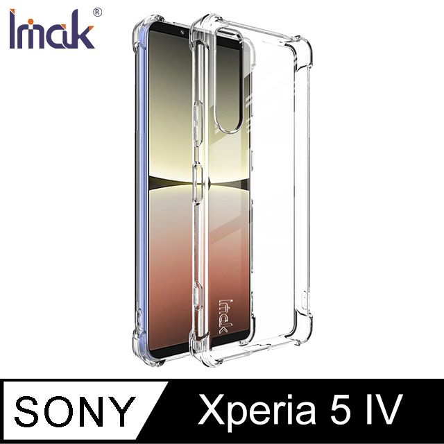 Imak  SONY Xperia 5 IV 全包防摔套(氣囊)#手機殼 #保護殼 #保護套 #TPU