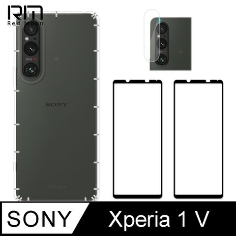 RedMoon SONY Xperia 1 V 手機殼貼4件組 空壓殼-9H玻璃保貼2入+厚版鏡頭貼