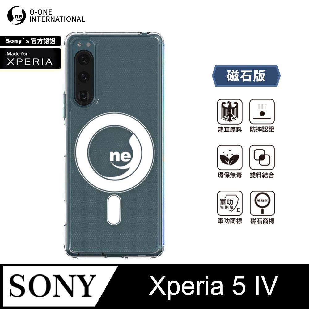 o-one 圓一 O-ONE MAG 軍功Ⅱ防摔殼–磁石版 Sony Xperia 5IV