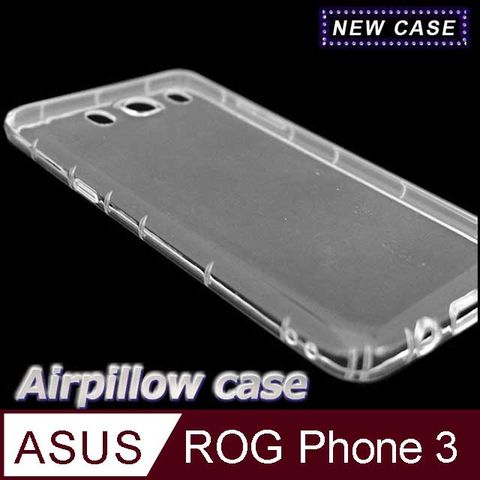✪ASUS ROG Phone 3 ZS661KS TPU 防摔氣墊空壓殼✪