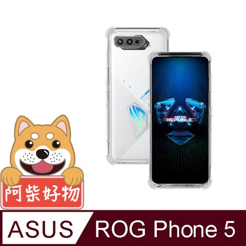 for ASUS ROG Phone 5 ZS673KS強化防摔抗震空壓手機殼