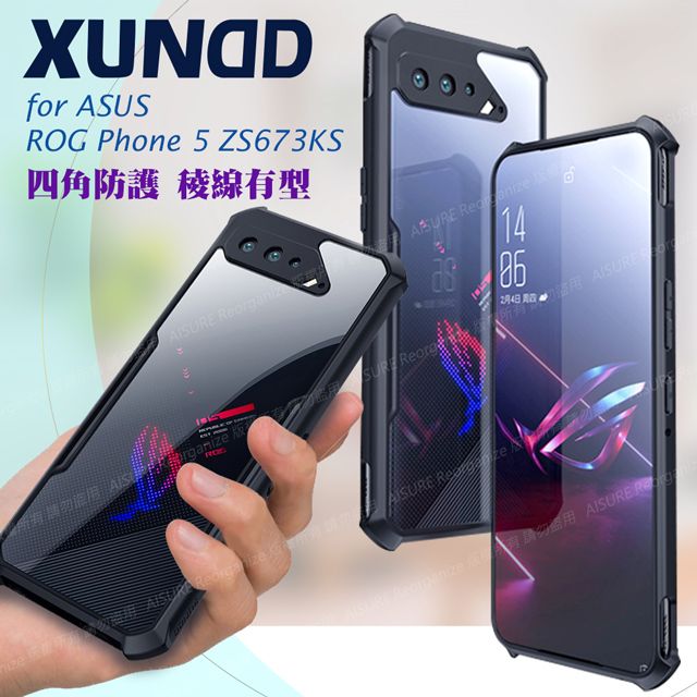 XUNDD 訊迪  for ASUS ROG Phone 5 生活簡約雙料手機殼