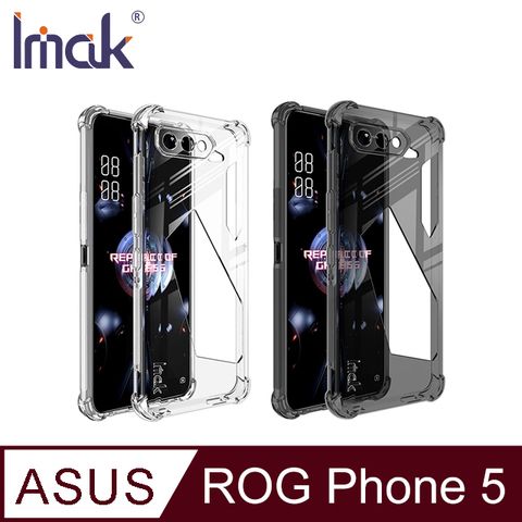 Imak ASUS ROG Phone 5 全包防摔套(氣囊) #手機殼 #保護殼 #保護套 #防摔抗震