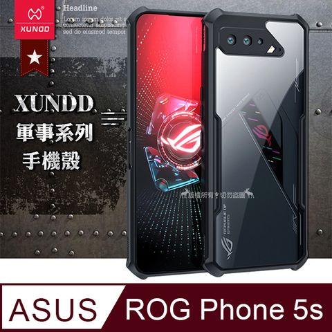 XUNDD 軍事防摔 ASUS ROG Phone 5sZS676KS鏡頭全包覆 清透保護殼 手機殼(夜幕黑)