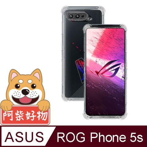 for ASUS ROG Phone 5s ZS676KS強化防摔抗震空壓手機殼