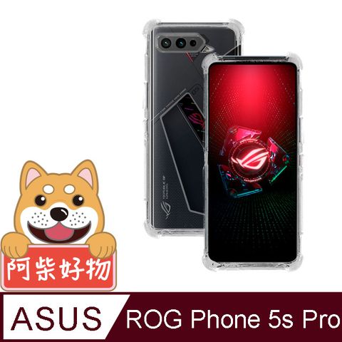 for ASUS ROG Phone 5s Pro ZS676KS強化防摔抗震空壓手機殼