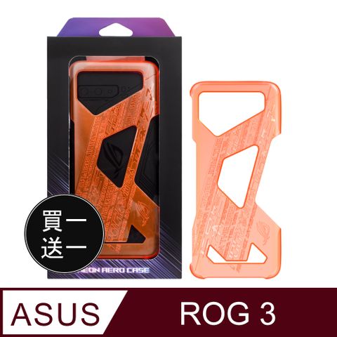 原廠公司貨【買一送一】ASUS ROG Phone 3 (ZS661KS) 原廠螢光保護殼