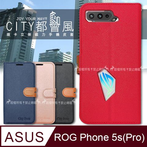 CITY都會風 ASUS ROG Phone 5s/5s ProZS676KS 插卡立架磁力手機皮套 有吊飾孔