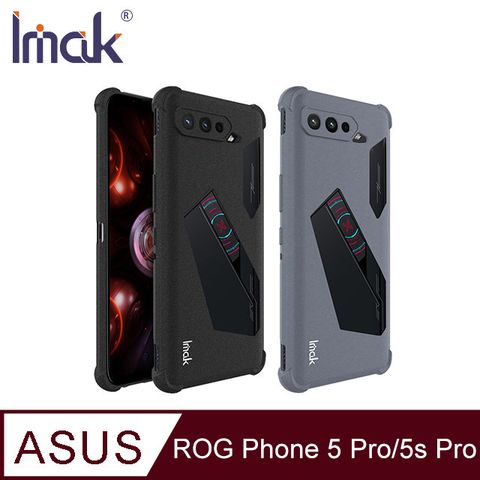 Imak ASUS ROG Phone 5 Pro/5s Pro 大氣囊防摔軟套 #手機殼 #保護殼 #保護套