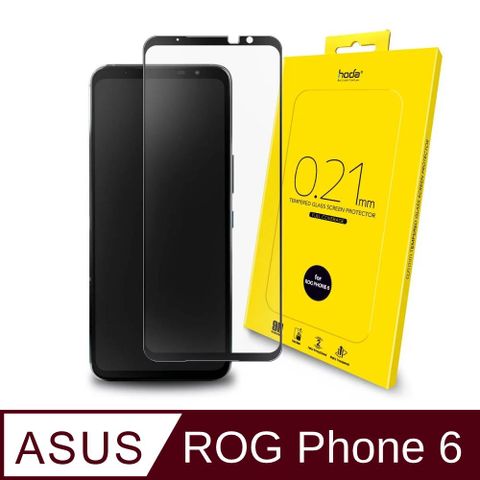 Hoda ASUS ROG Phone 6 滿版9H鋼化玻璃保護貼 0.21mm (ROG Phone 6/6 Pro/AI2201)
