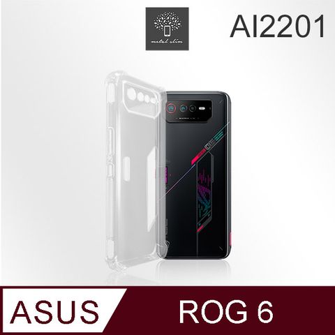 for ASUS ROG Phone 6 AI2201精密挖孔 強化軍規防摔抗震手機殼