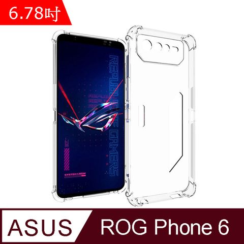 IN7 ASUS ROG Phone 6 (6.78吋) 氣囊防摔 透明TPU空壓殼 軟殼 手機保護殼