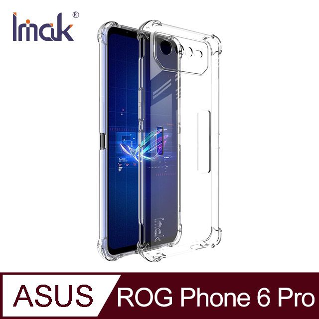 Imak  ASUS ROG Phone 6 Pro 全包防摔套(氣囊) #手機殼 #保護殼 #保護套 #TPU