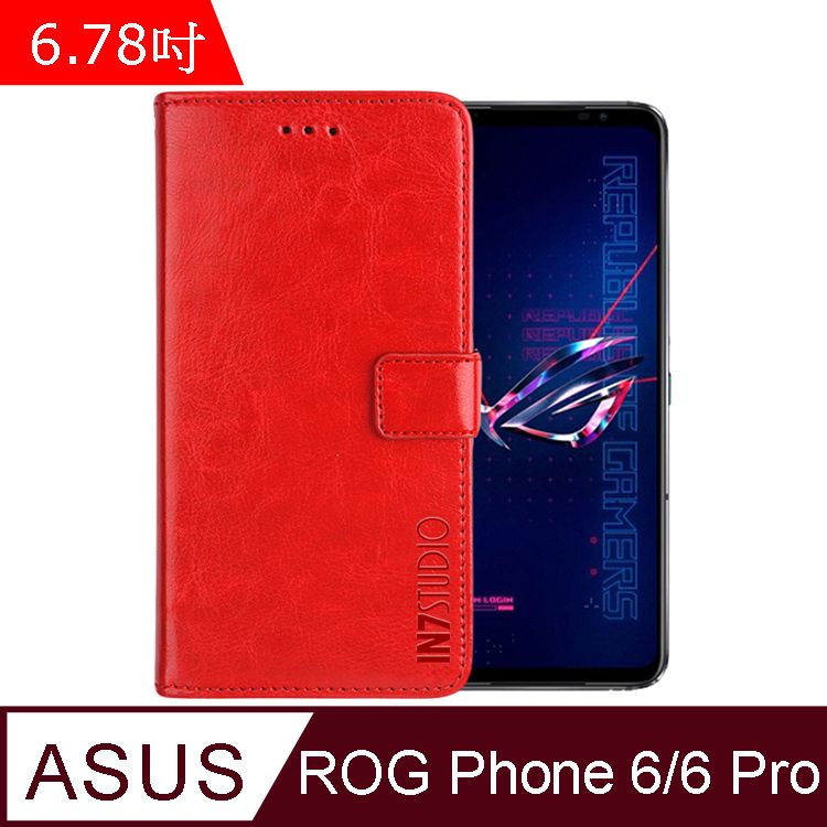 IN7  瘋馬紋 ASUS ROG Phone 6/6 Pro (6.78吋) 錢包式 磁扣側掀PU皮套 吊飾孔 手機皮套保護殼-紅色