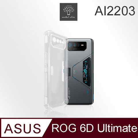 for ASUS ROG Phone 6D Ultimate AI2203精密挖孔 強化軍規防摔抗震手機殼