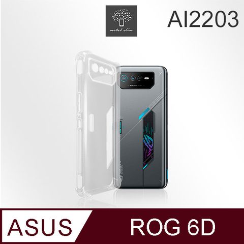 for ASUS ROG Phone 6D AI2203精密挖孔 強化軍規防摔抗震手機殼