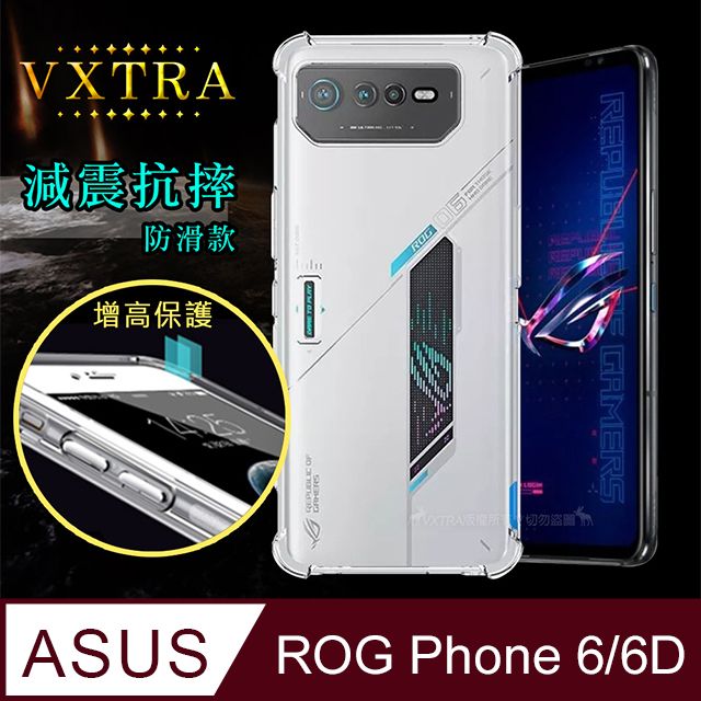 VXTRA 飛創  ASUS ROG Phone 6/6D 