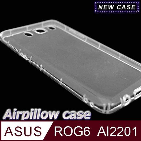 ✪ASUS ROG Phone 6 AI2201 TPU 防摔氣墊空壓殼✪