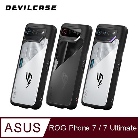 DEVILCASE 惡魔殼 ASUS ROG Phone 7 / 7 Ultimate 惡魔防摔殼 標準版(3色)