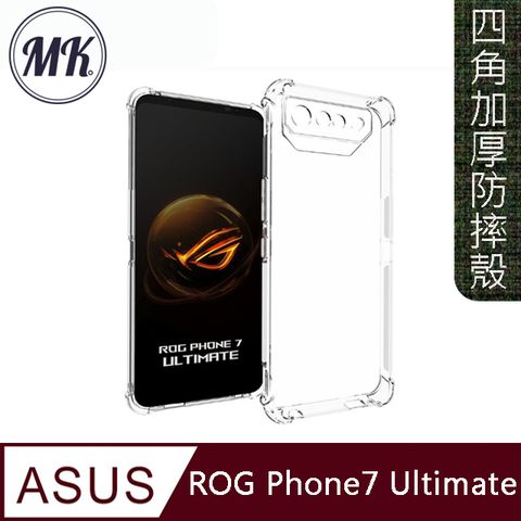 MK馬克 ASUS ROG Phone7 ultimate 四角加厚軍規等級氣囊空壓防摔殼